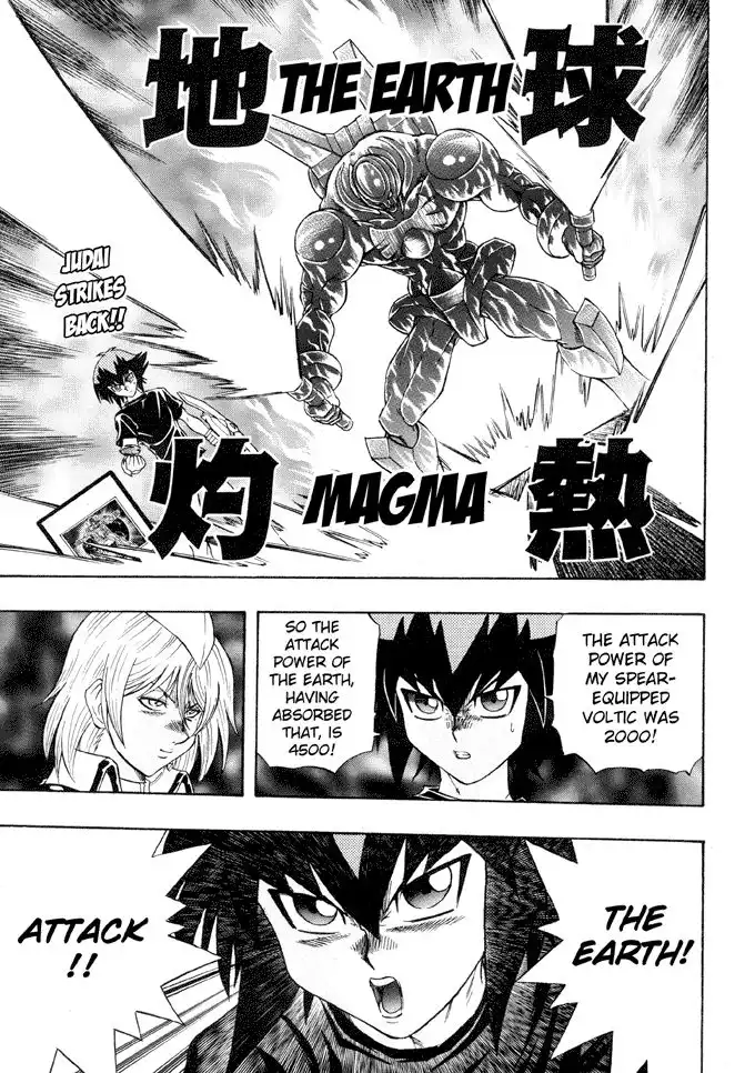 Yu-Gi-Oh! GX Chapter 41 2